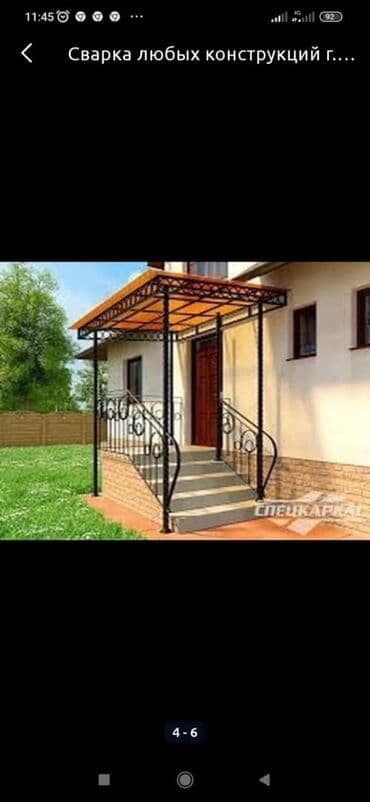 Дизайн, проектирование: Сварочный работа всё сложность делаем Арка навес тапчан перила — 3