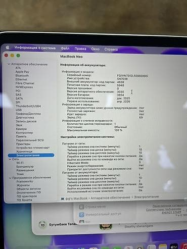 Ноутбуки Apple (MacBook): Для учебы, Новый, ОЗУ, RAM: 8 ГБ — 4