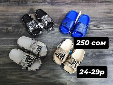 детская домашняя ортопедическая обувь: Кроксы в наличии ✔️ — 5