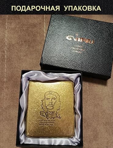 Текстиль: Металлический портсигар с гравировкой (Chegevara)Чегевара - Материал — 3