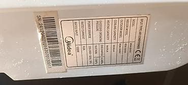 m 3: Сплит-система, Midea, Б/у, 20-25 м², Классический — 3