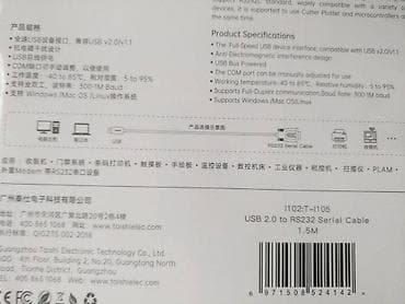 usb flash: Usb - Com Port Usb - ComPort 2-вида мама папа Цена 2000сом Доставка — 2