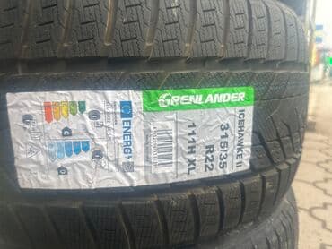 шинный центр бишкек цены: Шины 275 / 40 / R 22, Зима, Новый, Комплект, Легковые, Китай — 3