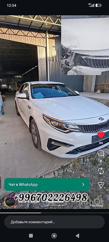 Авто кызматтары: Кузовной ремонт и покраска автомобилей - Полный цикл — 2