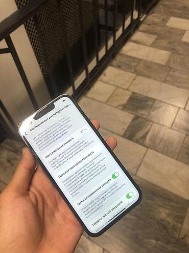 iphone 8 osh: IPhone 13 Pro, Б/у, 128 ГБ, Зеленый, Чехол, 87 % — 4