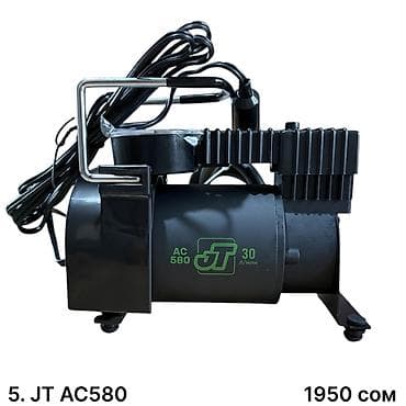 циклон для пылесоса: Автомобильные насосы и компрессоры в наличии • 12V модели • — 6