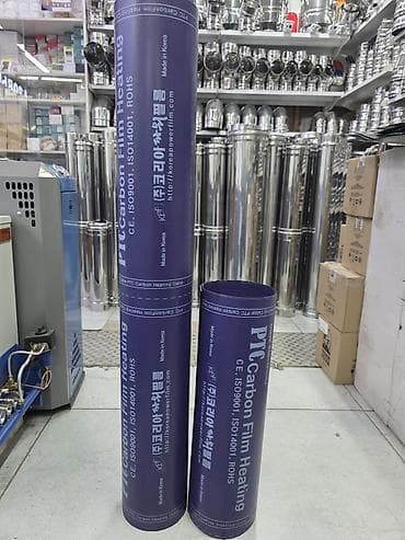 Тёплые полы и комплектующие: Пленочный инфракрасный обогрев PTC Carbon Film Heating (Korea Power — 1