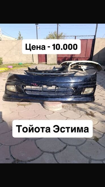 шины бу оптом из японии: Привозные из Японии. Бампер Тойота Хонда и др. Цена на фото — 24