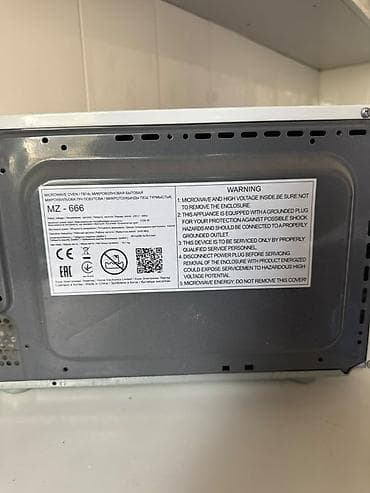 hyperx cloud core: Микроволновая печь «Мечта» MZ-666. Компактная бытовая микроволновая — 3