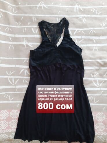 майка карсет: Набор женской одежды с принтами 1) Боди с животным принтом (под — 33