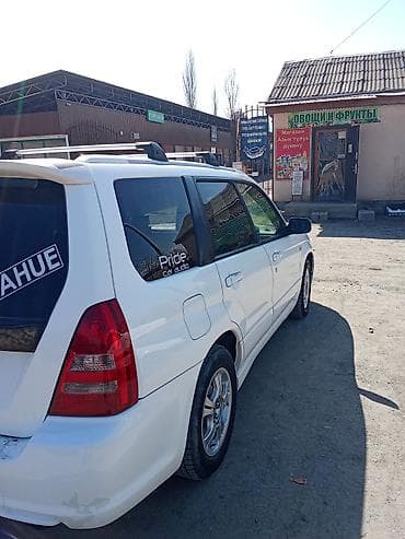 араван авто: Subaru Forester: 2003 г., 2 л, Автомат, Бензин, Универсал — 5