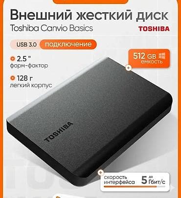 ssd 1t: 🔥В наличии, Акция, Супер цена🔥 Самая лучшая цена на рынке! 🎟️512 Gb — 1