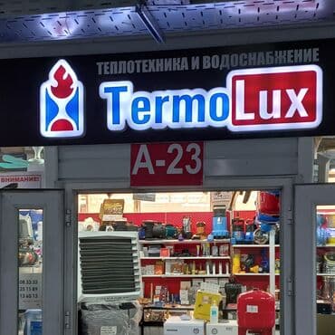 КТП трансформаторы: Насосы серии tecnoself предназначены для перекачивания чистой воды, не — 2