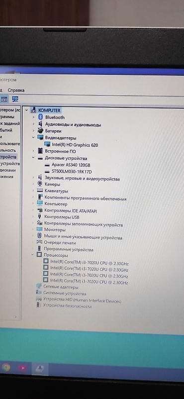Ноутбуки Lenovo: Для учебы, Б/у, Intel Core i3 — 4