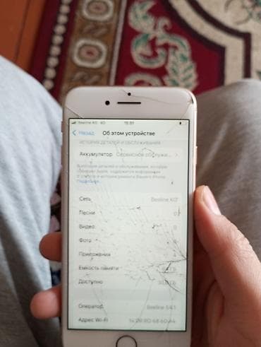 IPhone 8, Колдонулган, 64 ГБ, Deep Purple, Кабель, 77 % — 5