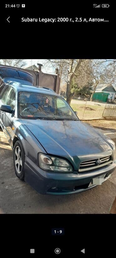 глушитель субару легаси: Subaru Legacy: 2001 г., 2.5 л, Автомат, Бензин, Универсал — 1