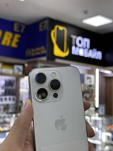 oneplus 8: IPhone 15 Pro, 256 ГБ, Белый, Кабель, 87 % — 3