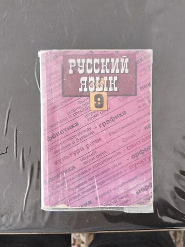 third edition solution: Набор учебников для 9 класса: 1) Алгебра, 9 класс — классический — 3
