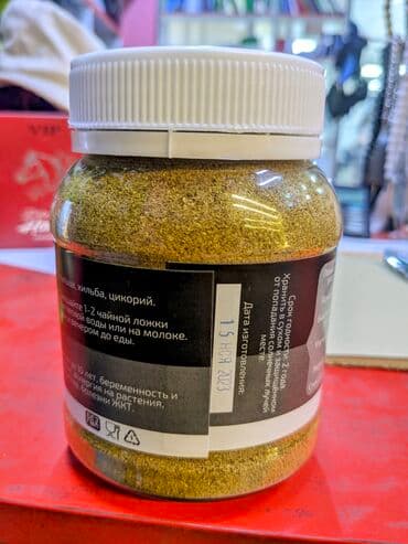 кофе с черным тмином для похудения: OOR SALMAK Витаминный Комплекс 60 Порций мощности ДЛЯ НАБОРА ВЕСА — 3