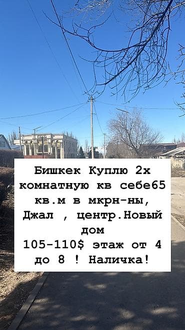 Продажа участков: 65 соток, Для бизнеса — 1
