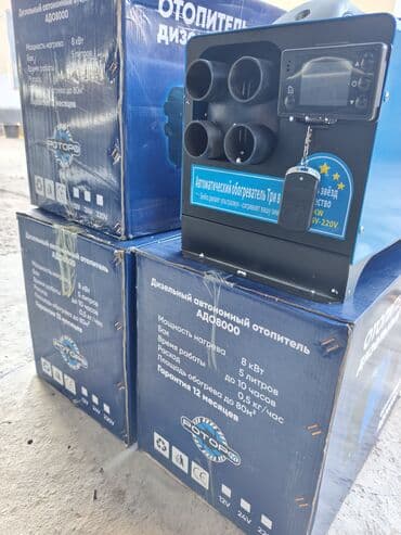 мобильный кондиционер витек: 🔥 Дизельная переносная автономка ✅12/24/220 ✅5Квт, мощность до 40ватт — 1