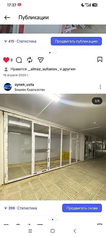 hyperx cloud core: ПВХ-окна и двери из профиля Nordprof - Материал: пластиковый профиль — 5