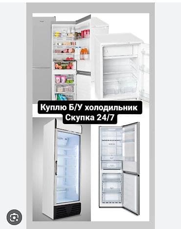 таатан холодильник: Холодильник Samsung, Двухкамерный — 1