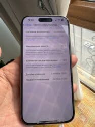 айфон х бу бишкек: IPhone 16 Pro, Колдонулган, 256 ГБ, Desert Titanium, 91 % — 5