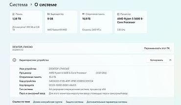 материнские платы msi: Игровой ПК с монитором и периферией Характеристики ПК: Игровая — 4