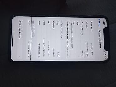 Уюлдук телефондор жана аксессуарлар: IPhone XR, белый цвет, 64 ГБ. Характеристики и детали по фото: - — 5