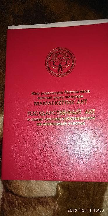 кун тук участок: 7 соток, Для строительства, Красная книга — 2