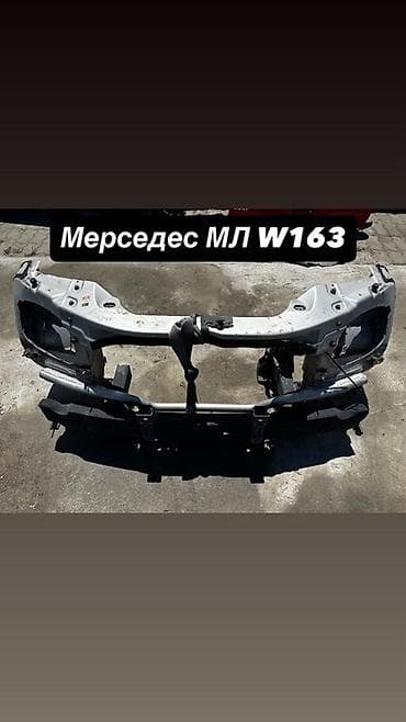 Кузовная перегородка Mercedes-Benz, Б/у, Оригинал