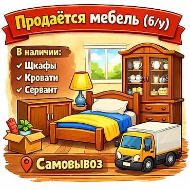 шикив: Спальный гарнитур, Шкаф, Дерево, цвет - Коричневый — 1