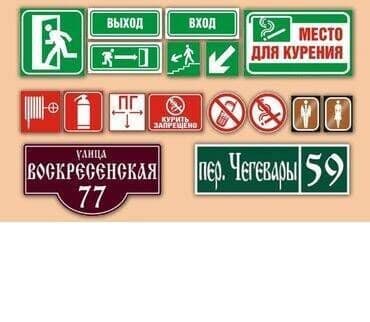 или меняю на дом: Дорожные знаки — 2