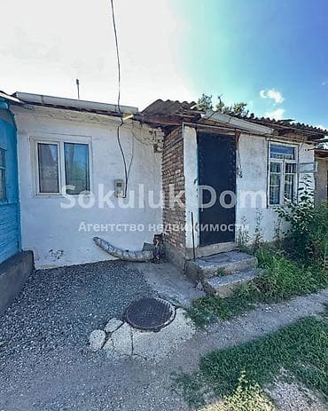 🏠Продается дом в г. Шопоков 🟡Комнаты: 2 🟡Участок: 2 соток (по факту) — 2