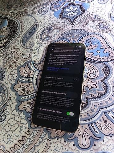 iphone xs pro: IPhone 12 Pro, Золотой, 74 % — 1