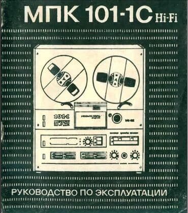 odyssey absolute: Иссык-куль 101-1с hi fi, новый — 2