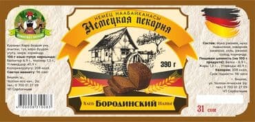 ишу работу кухработник самсышник бишкек: Требуется Пекарь, Оплата Дважды в месяц, Без опыта — 6