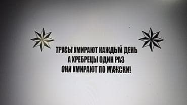 Интернет реклама: | Трафареты, | Разработка дизайна — 7