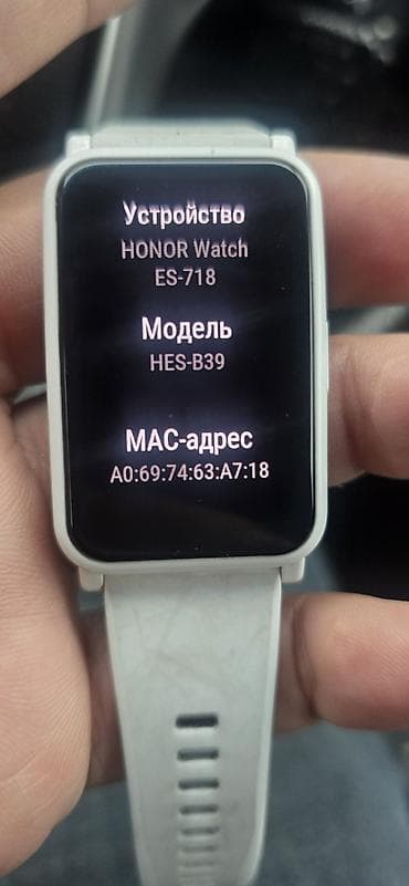hosome hc20 pro: HONOR Watch ES-718 (модель HES-B39), белые Комплектация: - умные часы — 2