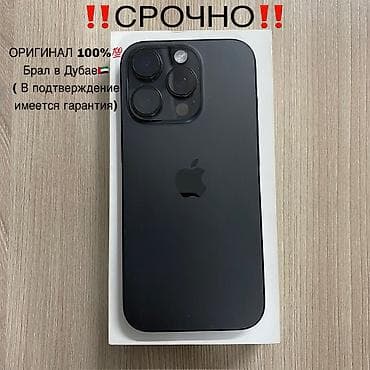 IPhone 16 Pro, 128 ГБ, цвет Black Titanium Продаю потому что нужны at lalafo.kg IPhone 16 Pro, 128 ГБ, цвет Black Titanium Продаю потому что нужны