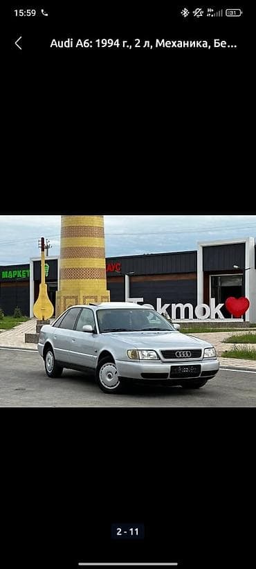 а6 с5 горбатая: Audi A6: 1994 г., 2 л, Ручные, Бензин, Седан — 4