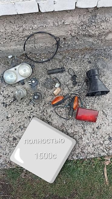 Мотороллеры муравей: ПРОДАЮ ЗАПЧАСТИ ДЛЯ СКУТЕРА — 8