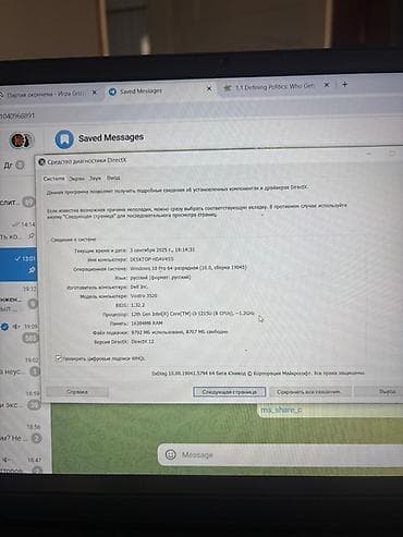 rtx 206: Ноутбук Dell Vostro 3520, 15.6 Процессор: Intel Core i3-1215U (12-е — 4