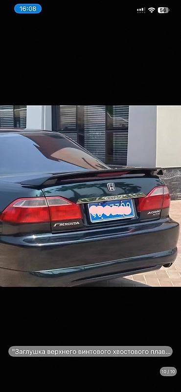 honda shadow: Задний спойлер Honda Новый — 6