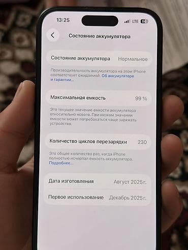 доставка зарядки для айфона: IPhone 15, Б/у, 128 ГБ, Черный, Коробка, 99 % — 3