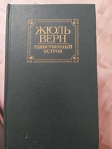 статую: Книги от 200сом и - — 7