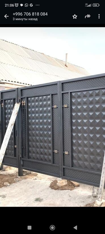 Дизайн, проектирование: Сварка | Ворота — 8