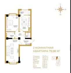 продаю дом элитка: 2 комнаты, 80 м², Элитка, 4 этаж, ПСО (под самоотделку) — 2