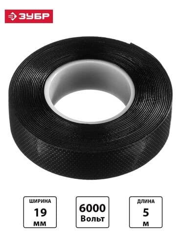 рем комплект: ЗУБР ВУЛКАН изолента самовулканизирующаяся 19 мм х 5м черная 6000 — 1